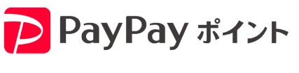 PayPayポイントの特徴